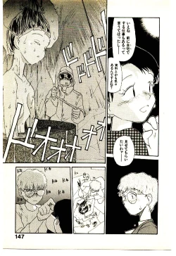 Page 149 of Etches 3