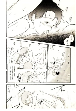 Page 158 of Etches 3