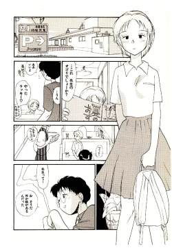 Page 168 of Etches 3