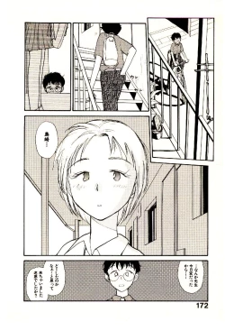 Page 174 of Etches 3