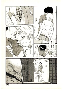 Page 179 of Etches 3