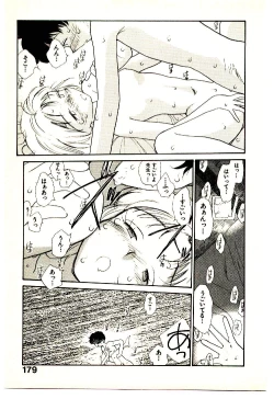 Page 181 of Etches 3