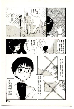 Page 187 of Etches 3