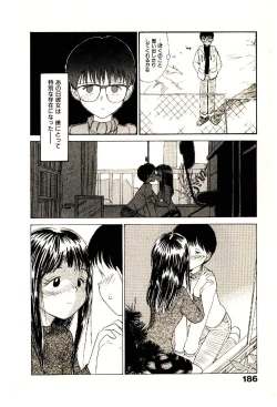 Page 188 of Etches 3