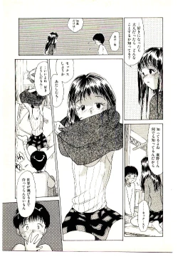 Page 189 of Etches 3