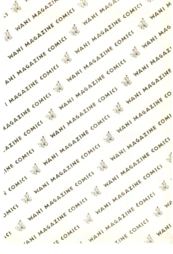 Page 194 of Etches 3