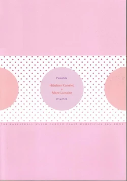 Page 22 of Podophilia