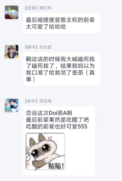 Page 169 of Sex Sales Driver Ch. 1-5