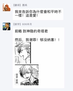 Page 127 of Alpha ga Alpha o Daku Houhou | α与α做爱的方法 1-6 完结