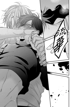 Page 99 of Alpha ga Alpha o Daku Houhou | α与α做爱的方法 1-6 完结