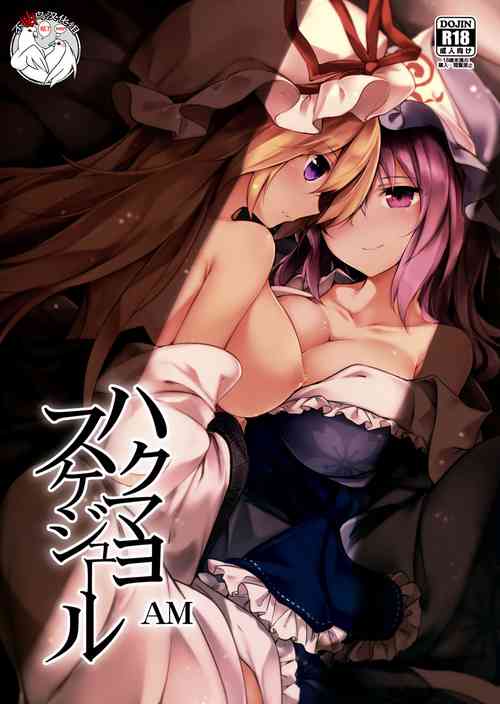 Download Hakumayo Schedule AM