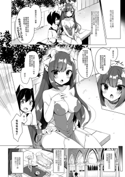 Page 22 of Boku no Risou no Isekai Seikatsu 9