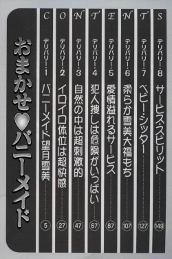 Page 6 of Omakase Bunny Maid