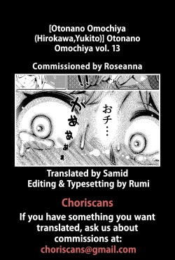 Page 35 of Otonano Omochiya Vol.13