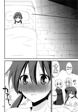 Page 23 of Trude ni H na Koto Shichatta | We Did Lewd Things to Trude