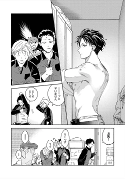 Page 129 of Sex Sales Driver