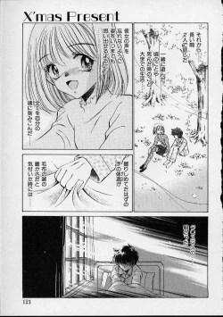 Page 122 of Onnanoko wa Delicate