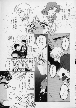 Page 12 of Onnanoko wa Delicate