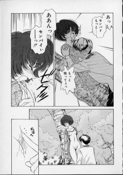 Page 32 of Onnanoko wa Delicate