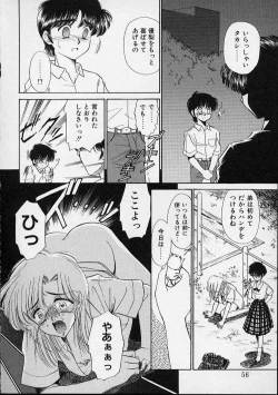 Page 57 of Onnanoko wa Delicate