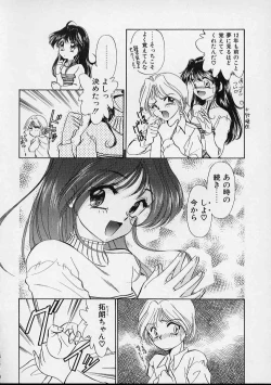 Page 83 of Onnanoko wa Delicate