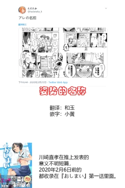 Page 2 of 姿势的名称