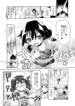 Page 13 of Sukusuku Mizuki-chan