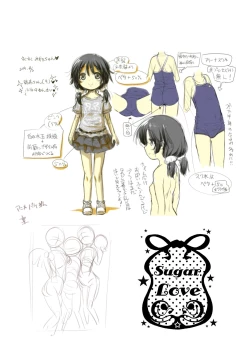 Page 26 of Sukusuku Mizuki-chan