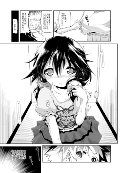 Page 6 of Sukusuku Mizuki-chan