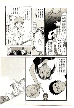 Page 107 of Etches 4