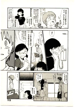 Page 115 of Etches 4