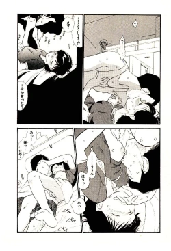 Page 118 of Etches 4