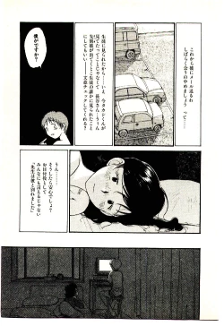 Page 125 of Etches 4