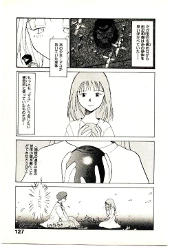 Page 129 of Etches 4