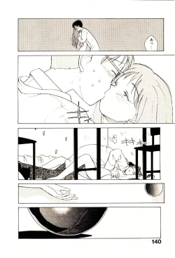 Page 142 of Etches 4