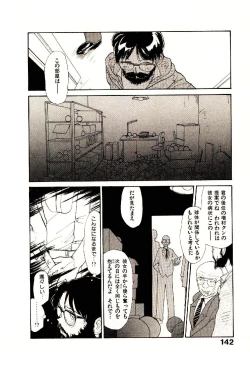 Page 144 of Etches 4