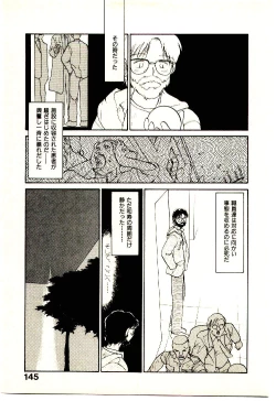 Page 147 of Etches 4