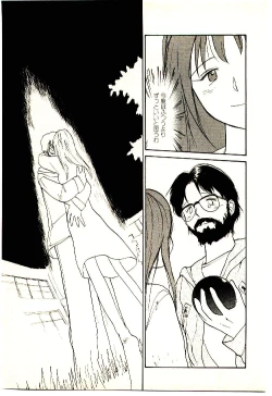 Page 149 of Etches 4