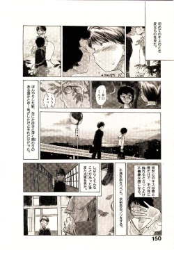 Page 152 of Etches 4