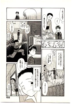 Page 157 of Etches 4