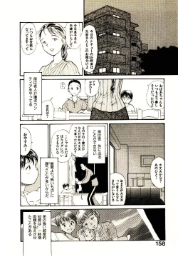 Page 160 of Etches 4