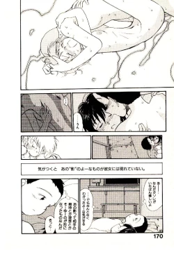 Page 172 of Etches 4