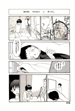 Page 176 of Etches 4