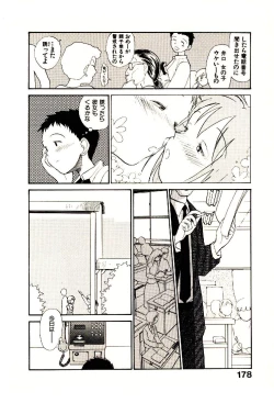 Page 180 of Etches 4