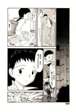 Page 196 of Etches 4