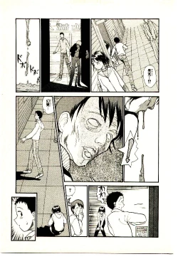 Page 205 of Etches 4