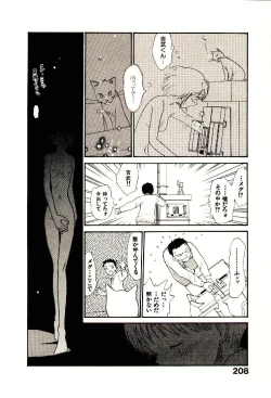 Page 210 of Etches 4