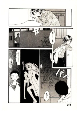 Page 216 of Etches 4