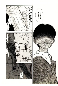 Page 218 of Etches 4