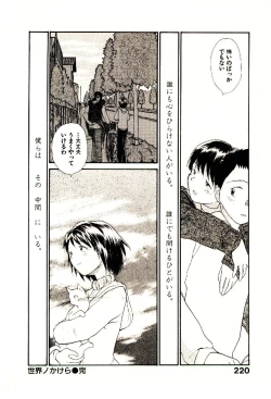 Page 222 of Etches 4